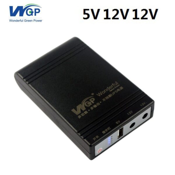 WGP mini UPS 5/12/12V (6 months Warranty)